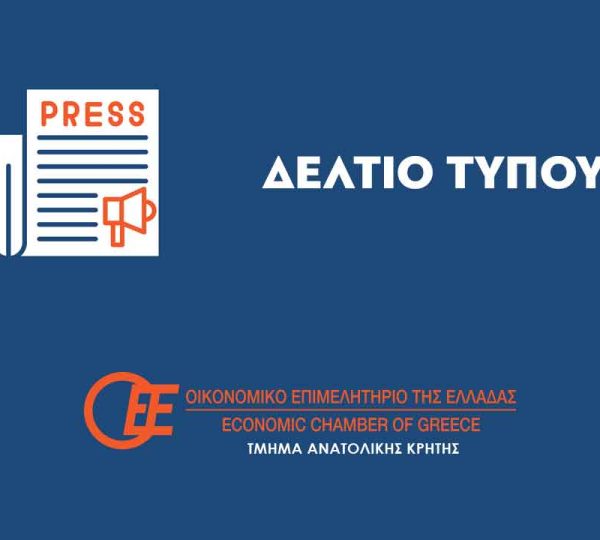 deltio-typou-oeetak