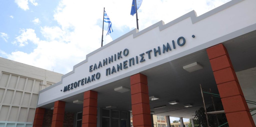 Προσφορά για τα μέλη του Οικονομικού Επιμελητηρίου Ελλάδος -Τμήματος Ανατολικής Κρήτης από το Κέντρο Επιμόρφωσης και Δια Βίου Μάθησης του Ελληνικού Μεσογειακού Πανεπιστημίου