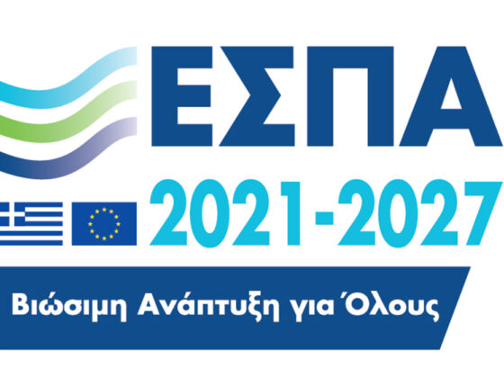 ΔΕΛΤΙΟ ΤΥΠΟΥ : Παρέμβαση του  ΟΕΕ/ΤΑΚ για το πρόγραμμα «Ενίσχυση της Ίδρυσης και Λειτουργίας Νέων Μικρομεσαίων Τουριστικών Επιχειρήσεων»