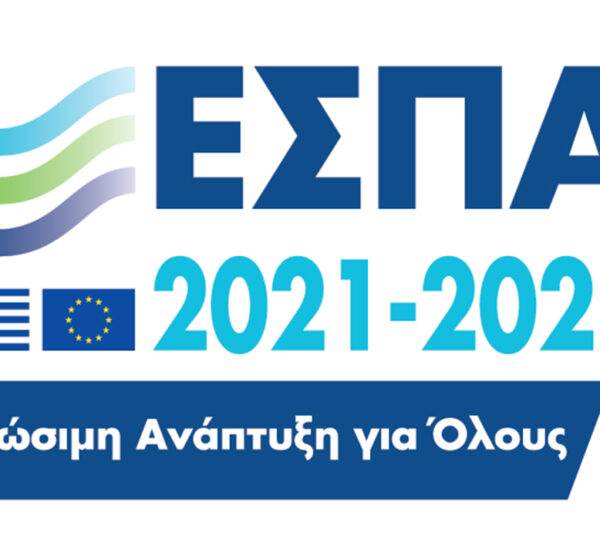 espa 2021 2027