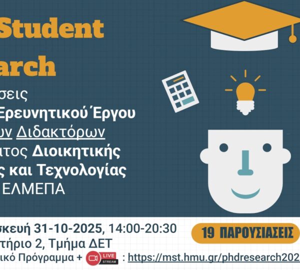 Poster-PhD-Candidate-Research-Event-